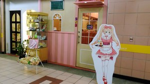 メイド喫茶