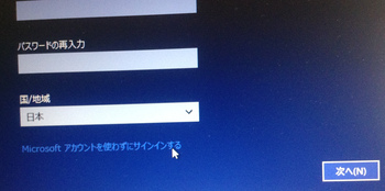 Windows10