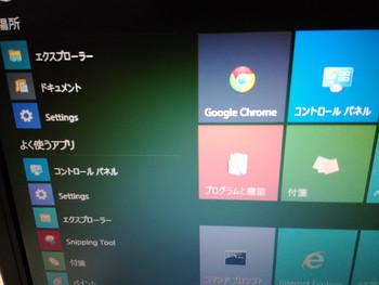 Windows10