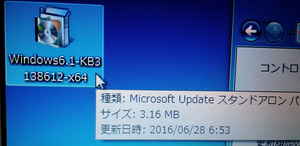 WindowsUpdate