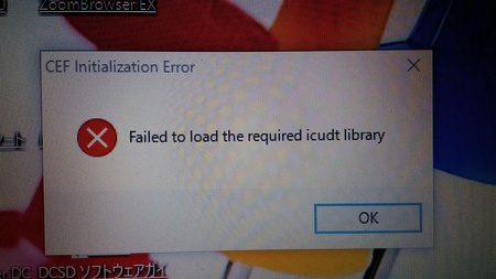 CEF Initialization Error CEF Initialization Error