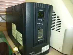 無停電電源装置