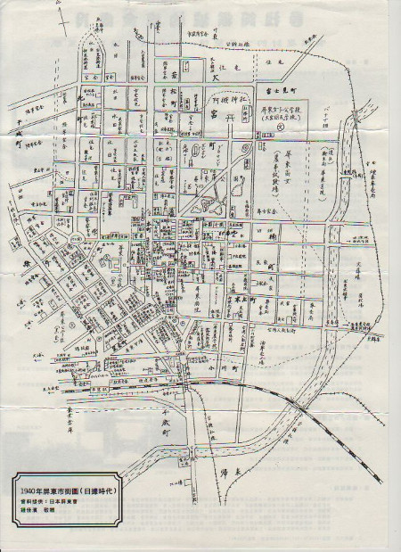 1940年屏東市街圖