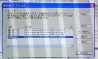 080327_2328.jpg 080327_2328.jpg