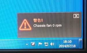 Chassis Fan 0 rpm