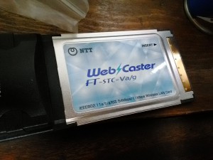 Web Caster FT-STC-Va/g