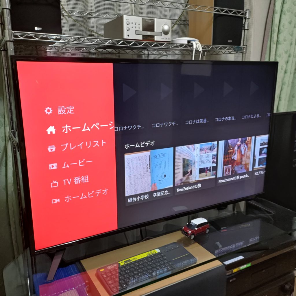 DS video - for Fire TV