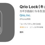 Qrio Lock