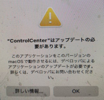Control Centra