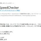 SpeedChecker